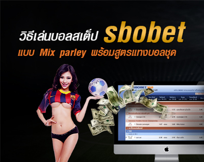 That is simple sbobet